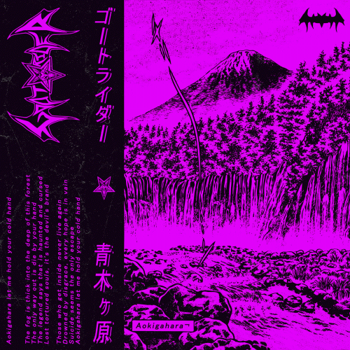 Goat Rider : Aokigahara